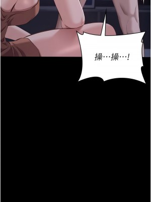 萬能履歷表 第二季 102-104話_103_01