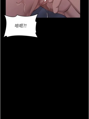 萬能履歷表 第二季 102-104話_103_12