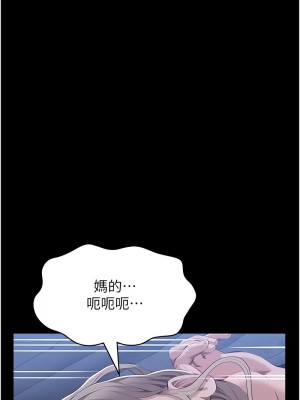 萬能履歷表 第二季 102-104話_103_18