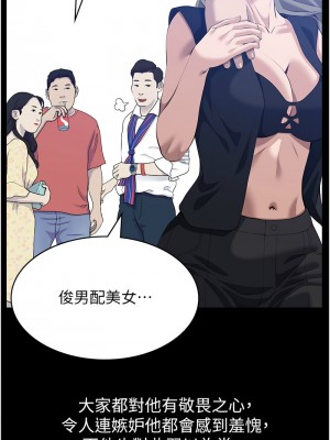 萬能履歷表 第二季 102-104話_104_02