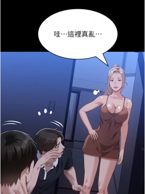 萬能履歷表 第二季 102-104話_104_14