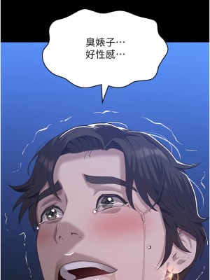 萬能履歷表 第二季 102-104話_104_21