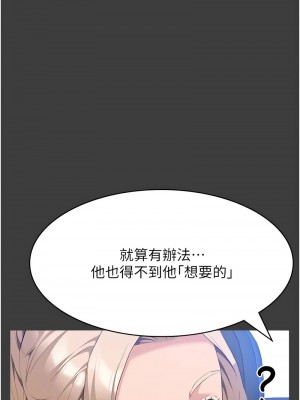萬能履歷表 第二季 102-104話_102_04
