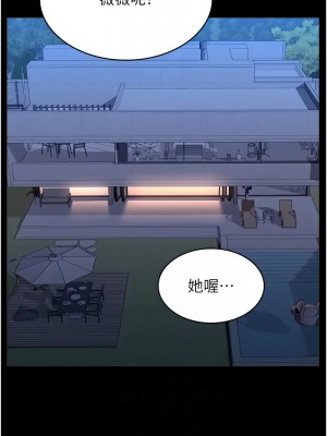 萬能履歷表 第二季 102-104話_102_08