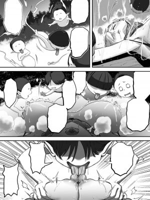 [k.y.k.y.] 承認欲求つよつよ退魔師はおっぱい責めされてもイッたりしない [中国翻訳]_104