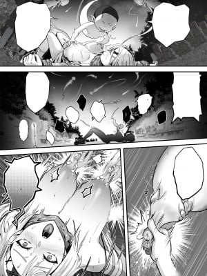 [k.y.k.y.] 承認欲求つよつよ退魔師はおっぱい責めされてもイッたりしない [中国翻訳]_095