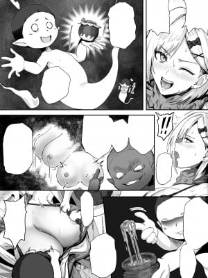 [k.y.k.y.] 承認欲求つよつよ退魔師はおっぱい責めされてもイッたりしない [中国翻訳]_086
