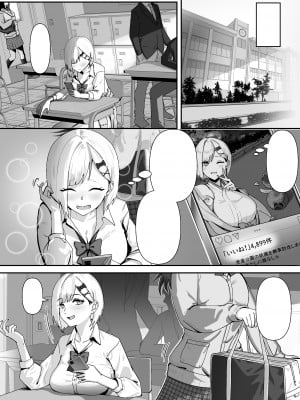 [k.y.k.y.] 承認欲求つよつよ退魔師はおっぱい責めされてもイッたりしない [中国翻訳]_070