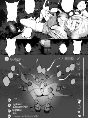 [k.y.k.y.] 承認欲求つよつよ退魔師はおっぱい責めされてもイッたりしない [中国翻訳]_085