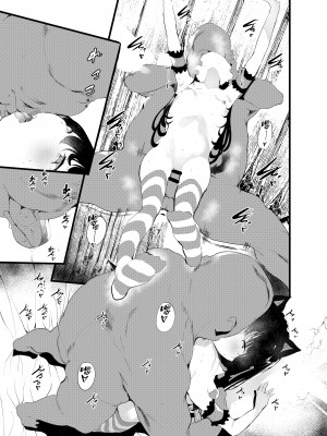 [埋葬ノ底 (丑露ムキ)] 私とおじさんのナカヨシ｜我和叔叔的朋友游戏 [中国翻訳] [DL版]_26