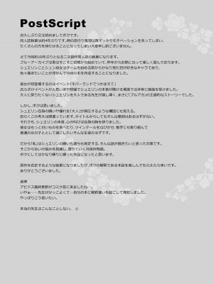 [DOGYEAR (九条だんぼ)] ネバーランドにとらわれて (ブルーアーカイブ)｜沦为梦幻岛中永远的囚徒 [欶澜汉化组] [DL版]_79