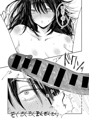 [裸戯慰] 勝手にシやがれ!エロ本嫌いの委員長の秘密 (COMICグーチョ vol.22) [中国翻訳]_25