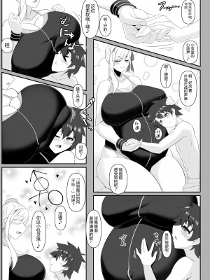[IRON FIN (テツビレ)] おねショタだよ!武蔵ちゃん! (Fate／Grand Order) [DL版] [黑锅汉化组]_23