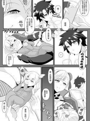 [IRON FIN (テツビレ)] おねショタだよ!武蔵ちゃん! (Fate／Grand Order) [DL版] [黑锅汉化组]_05