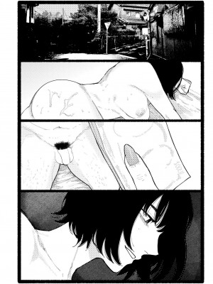 [ひげた] スノードロップ (COMIC 快艶 VOL.17) [死兆修会] [DL版]_26
