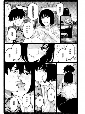 [ひげた] スノードロップ (COMIC 快艶 VOL.17) [死兆修会] [DL版]_27