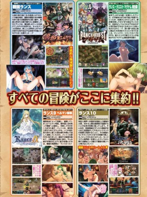 BugBug 2024年11月号 [DL版]_045