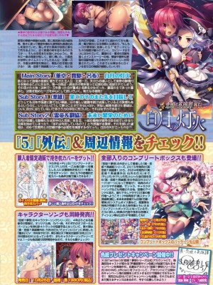 BugBug 2024年11月号 [DL版]_061
