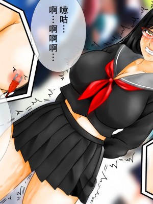 [淫乱テディベア] 催眠アプリで強制露出_尊厳破壊される爆乳眼鏡女子○生、エロ衣装やリモコンバイブで寸止め焦らし羞恥地獄 [茄某人个人汉化]_027