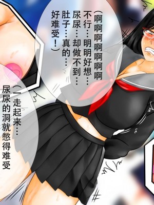 [淫乱テディベア] 催眠アプリで強制露出_尊厳破壊される爆乳眼鏡女子○生、エロ衣装やリモコンバイブで寸止め焦らし羞恥地獄 [茄某人个人汉化]_050