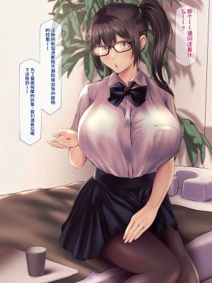 [QRお絵描き部]愛華ちゃんのエステ体験告白[机翻]_02