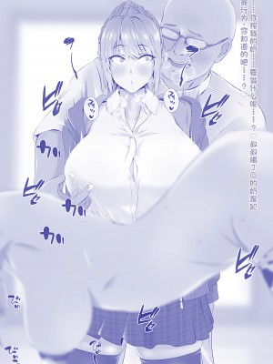 [QRお絵描き部]美姫ちゃんのエステ体験[机翻]_53