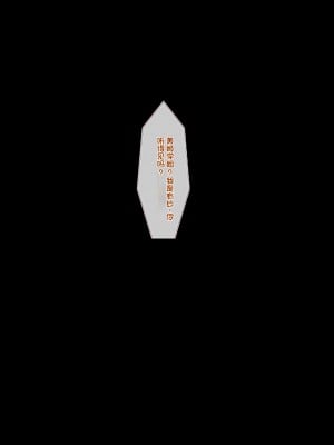 [QRお絵描き部]魔物図鑑11「触手男」[机翻]_0039