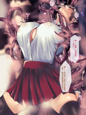[QRお絵描き部]魔物図鑑11「触手男」[机翻]_0046