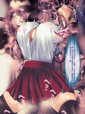 [QRお絵描き部]魔物図鑑11「触手男」[机翻]_0065
