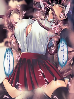 [QRお絵描き部]魔物図鑑11「触手男」[机翻]_0069