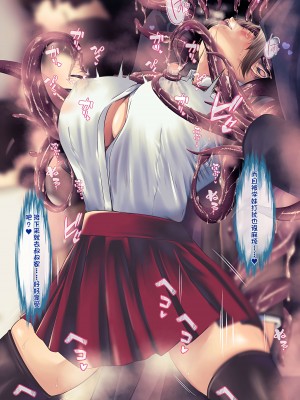 [QRお絵描き部]魔物図鑑11「触手男」[机翻]_0070