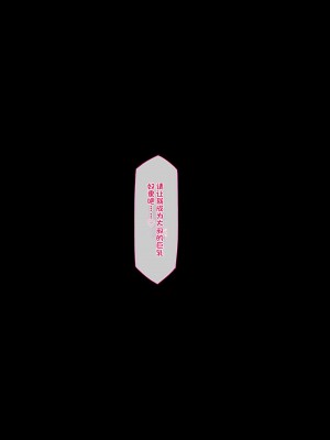 [QRお絵描き部]魔物図鑑11「触手男」[机翻]_0101