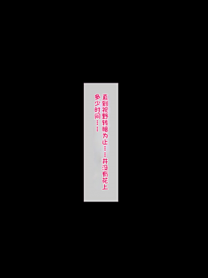 [QRお絵描き部]魔物図鑑14「糸引蛸」[机翻]_07