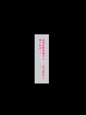 [QRお絵描き部]魔物図鑑14「糸引蛸」[机翻]_07