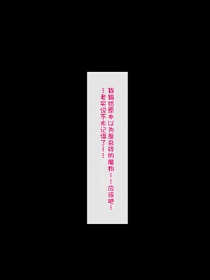 [QRお絵描き部]魔物図鑑15「乳餓鬼」[机翻]_02