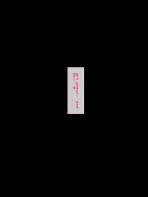 [QRお絵描き部]魔物図鑑番外編「壁〇アプリ」_72