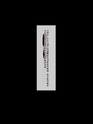 [QRお絵描き部]魔物図鑑番外編「触手教団」[机翻]_03