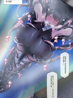 [QRお絵描き部]魔物図鑑番外編「触手教団」[机翻]_16