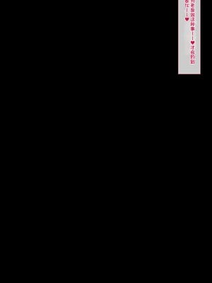 [QRお絵描き部]柚乃ちゃんの痴〇日記01[机翻]_04