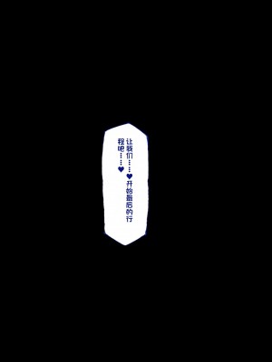 [QRお絵描き部]志織のマッサージ体験[机翻]_16