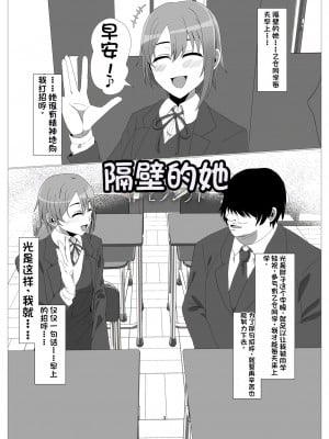 ゼツレッド_6