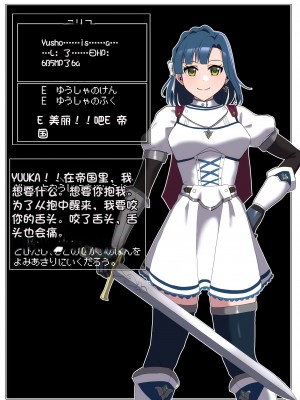 ゼツレッド_8