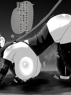 ゼツレッド_11