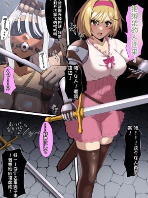 ゼツレッド_17
