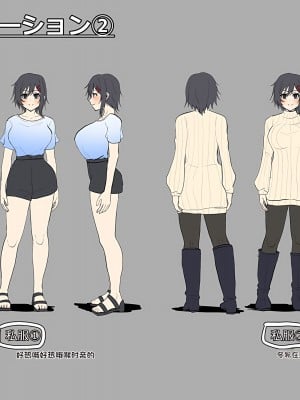 ゼツレッド_42