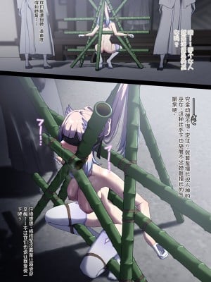 ゼツレッド_66