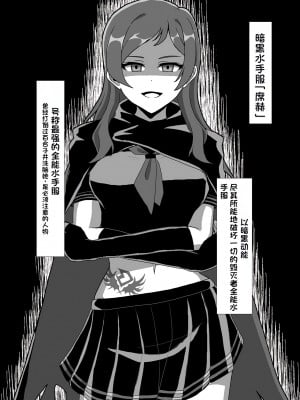 ゼツレッド_73