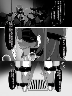 ゼツレッド_75