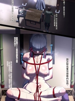 ゼツレッド_77