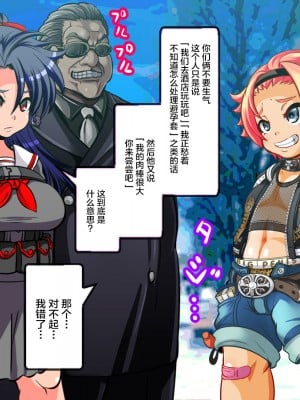 [アンコクマリモカン] クソガキヤンキー・ミリヤくん ～不良少年がヤクザにメス堕ち調教させられるCG集～ [中国翻訳]_005_CG_004